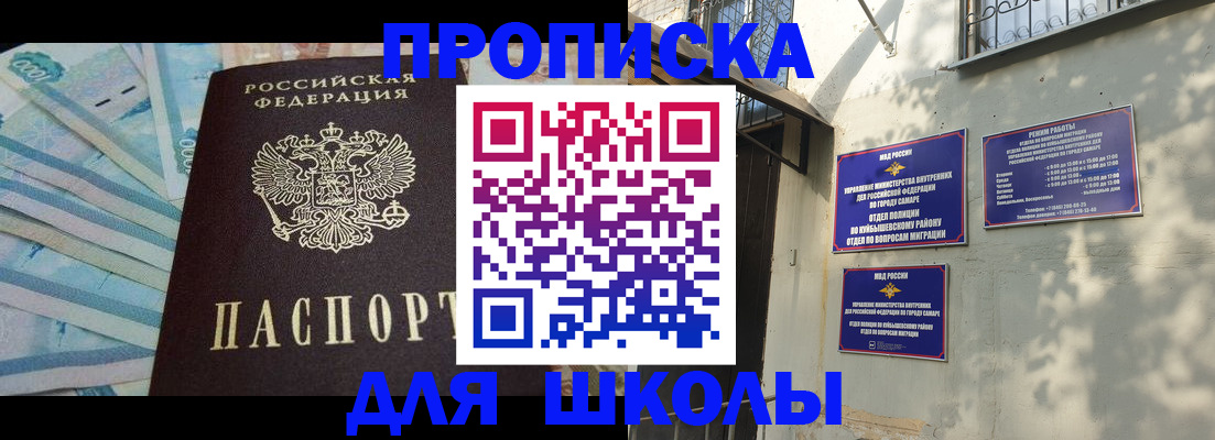 временная регистрация госуслуги в Мантурово